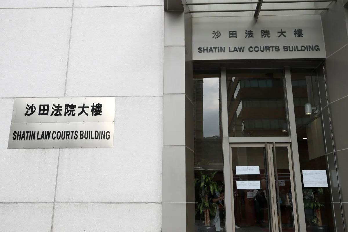 Shatin Law Courts Building (Foto SCMP)
