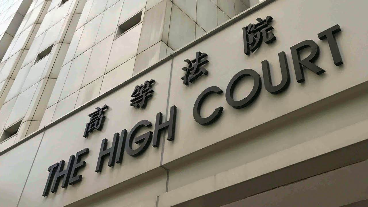 Hong Kong High Courts Building (Foto Istimewa)