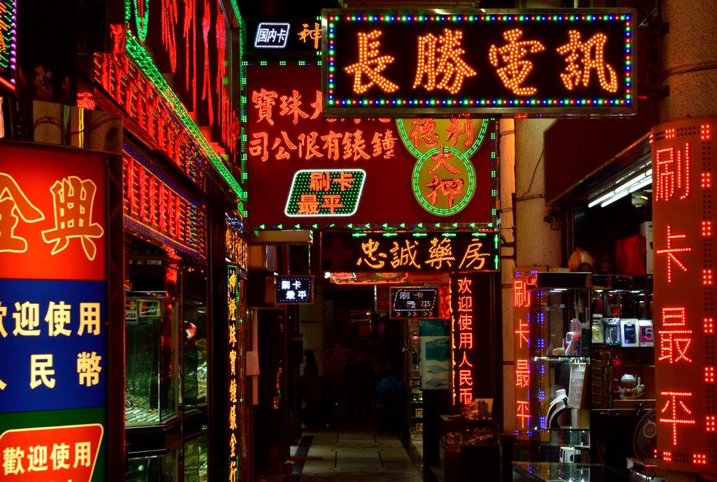 Macau Night Life (Foto Istimewa)