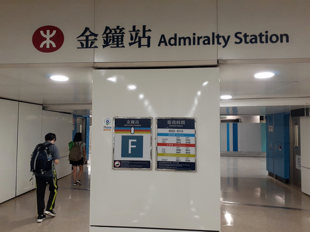 Admiralty MTR Station (Foto Istimewa)