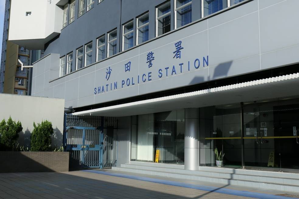 Shatin Police Station (Foto Istimewa)