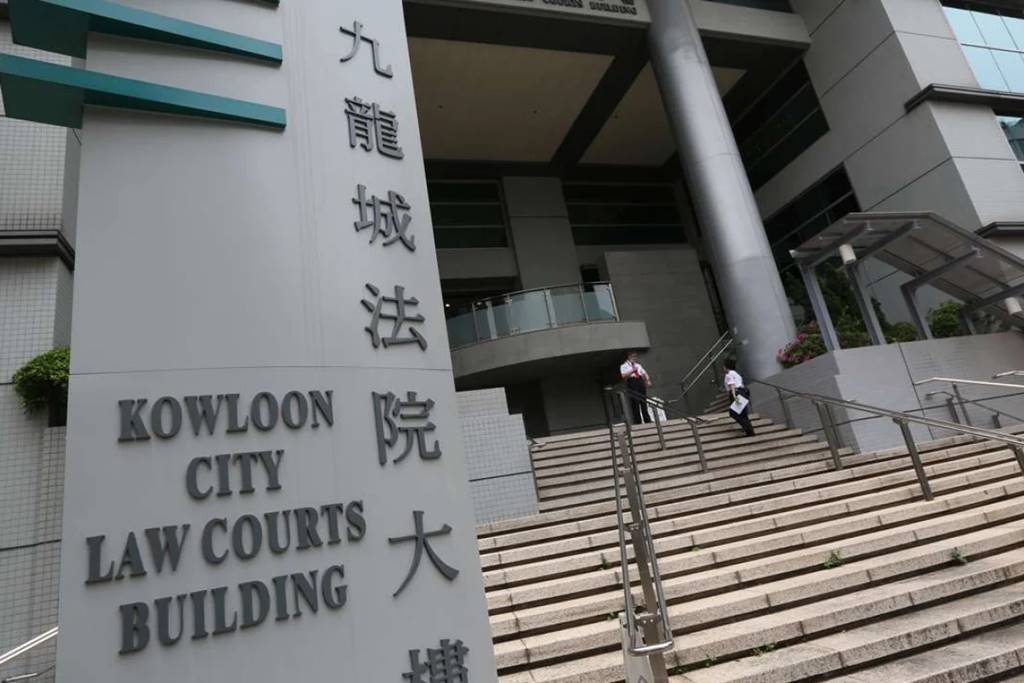 kowloon city magistrates courts (Foto SCMP)