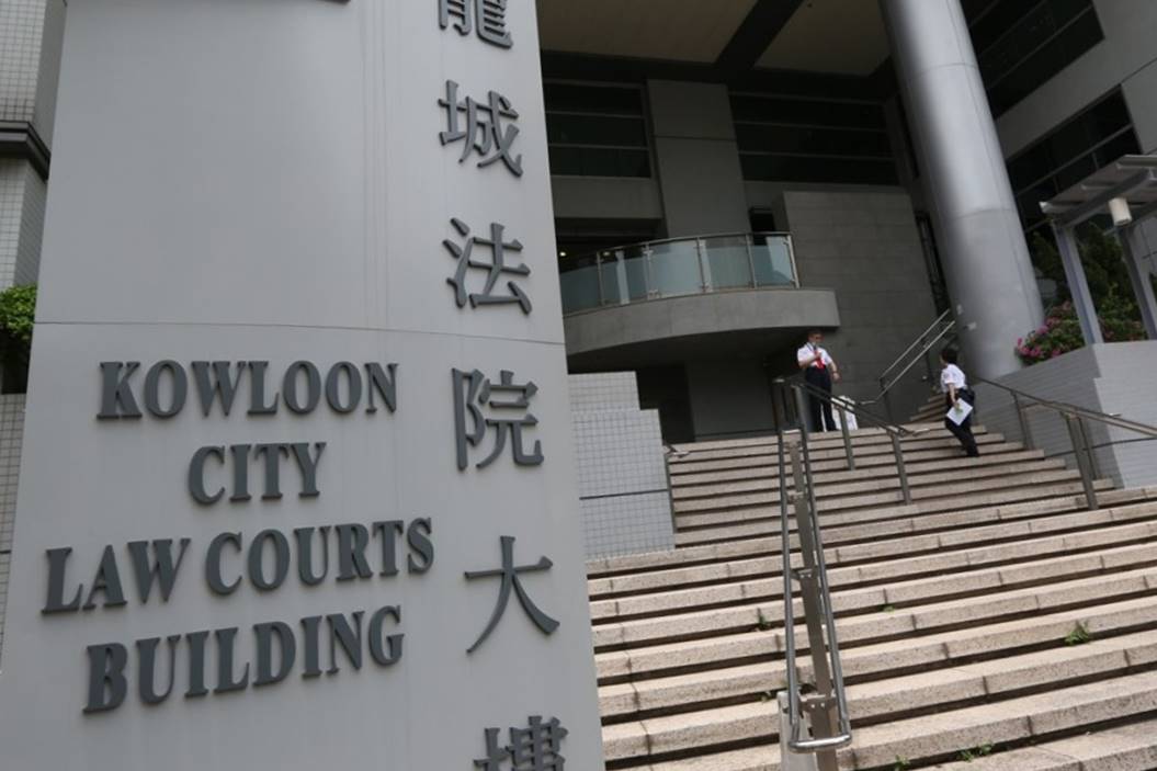 Kowloon City Law Caourt Building (Foto SCMP)