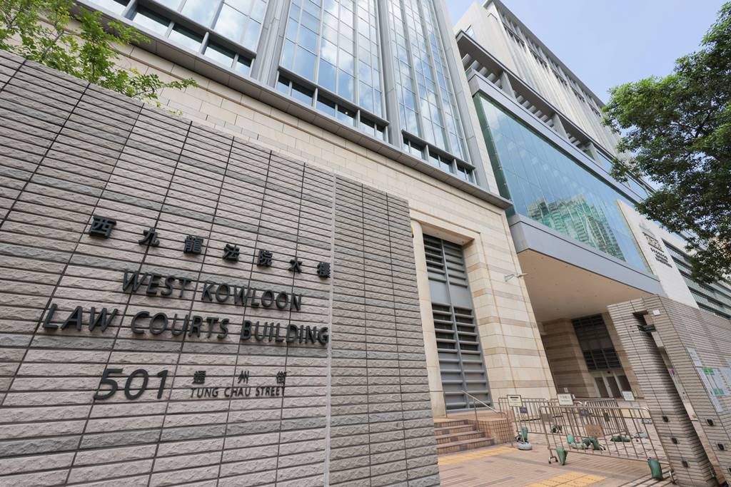 West Kowloon Magistrates Courts Building (Foto SCMP)